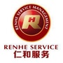 仁和服务ico