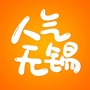 人气无锡ico