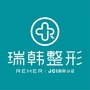 海南瑞韩医学整形美容医院ico