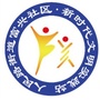 富兴社区新时代文明实践站ico