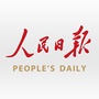人民日报公众号ico