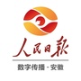 人民数字安徽ico
