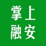掌上融安ico