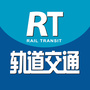 RT轨道交通ico