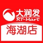 RT西宁海湖店ico