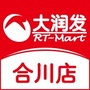 RTMART合川店ico