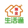 瑞金生活通公众号ico