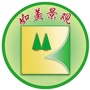 如美景观ico
