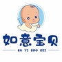 石首如意babyico