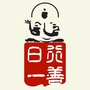 日行一善共修平台ico