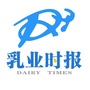 乳业时报ico
