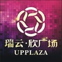 瑞云欣广场ico