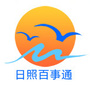 日照百事通ico