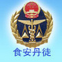 食安丹徒公众号ico