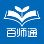 江门教育百师通ico