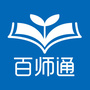 广东省教育百师通公众号ico