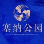 塞纳公园ico