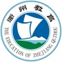 三衢教育ico