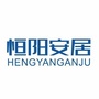 恒阳安居公众号ico