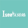 Isee灰姑娘三亚公众号ico