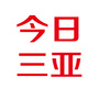 今日三亚ico