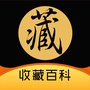 收藏百科ico