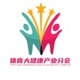 体育大健康产业在线ico