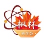 枫林科学会ico