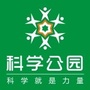 科学公园ico