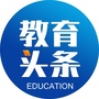 四川教育头条公众号ico