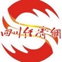 四川经济日报ico