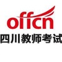 四川教师考试公众号ico