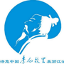 美丽江油ico