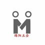 绵阳市五金机电建材行业协会ico