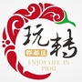 玩转郫都区ico
