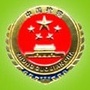 上城检察ico