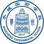 水城实验学校ico