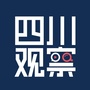 四川观察sctv公众号ico