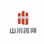 山川咨询公众号ico