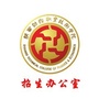 陕西财经职业技术学院招生办公众号ico