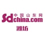 中国山东网潍坊ico