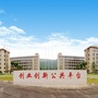 东平经济开发区ico