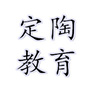 定陶教育ico