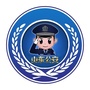 山东公安公众号ico