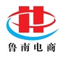 山东鲁南电商产业园ico