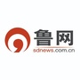 鲁网公众号ico