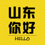山东你好ico