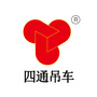 四通吊车ico