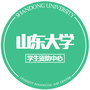山东大学学生资助中心ico
