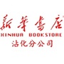 新华书店沾化分公司公众号ico